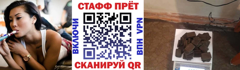 Где продают наркотики Кубинка APVP  МЕФ  Гашиш  Канабис  Кокаин 