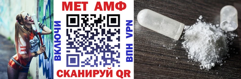 Amphetamine Premium  как найти закладки  Кубинка 