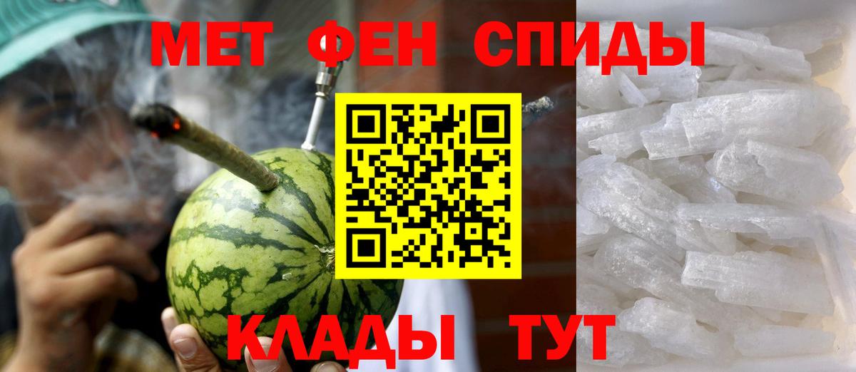 АМФЕТАМИН Premium  Вход с VPN  Кубинка 
