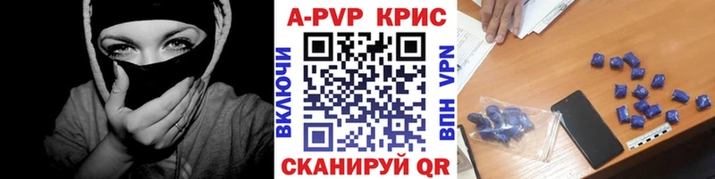 как найти закладки  Кубинка  Альфа ПВП Соль 