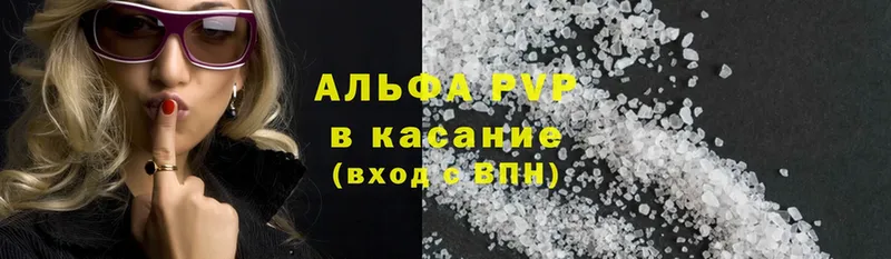 A-PVP СК  Кубинка 