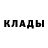 Кетамин VHQ Babuska Busja