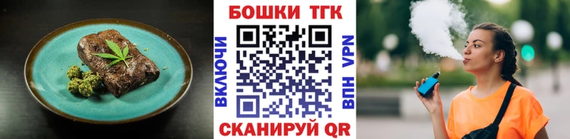 Cannafood марихуана  цена наркотик  Кубинка 