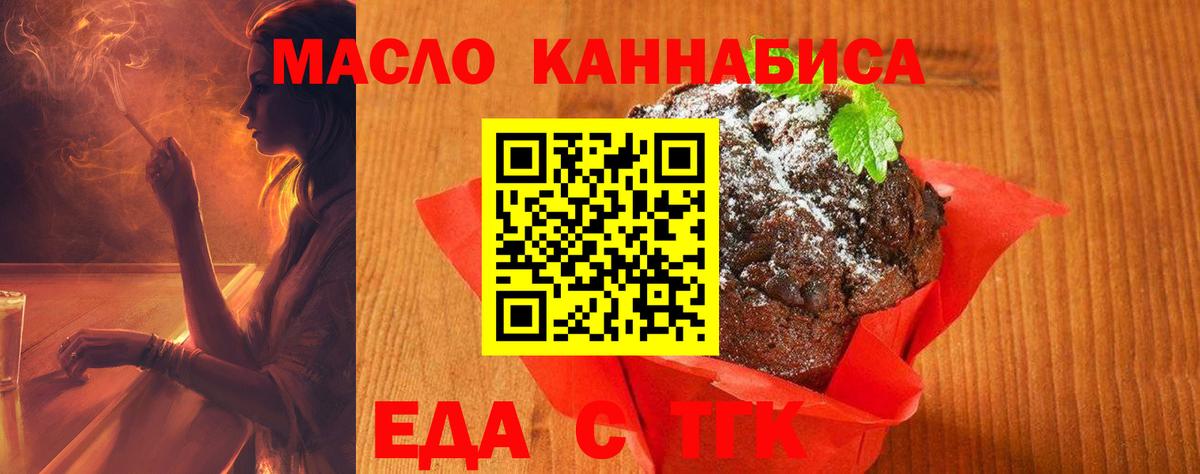 МЕФ кристаллы  Гашиш  Кубинка  ЭКСТАЗИ  Вейп ТГК  Alpha PVP СК кристаллы  Вход с VPN  Бошки Шишки 