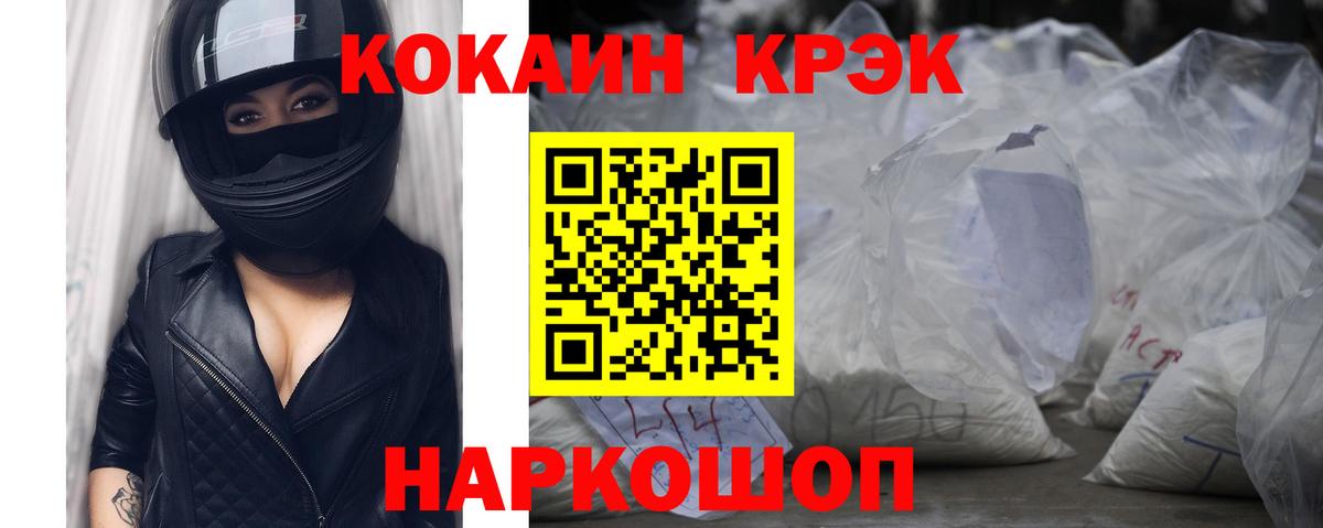 Кубинка  COCAIN Колумбийский  COCAIN  Вход с VPN  КОКАИН 97% 