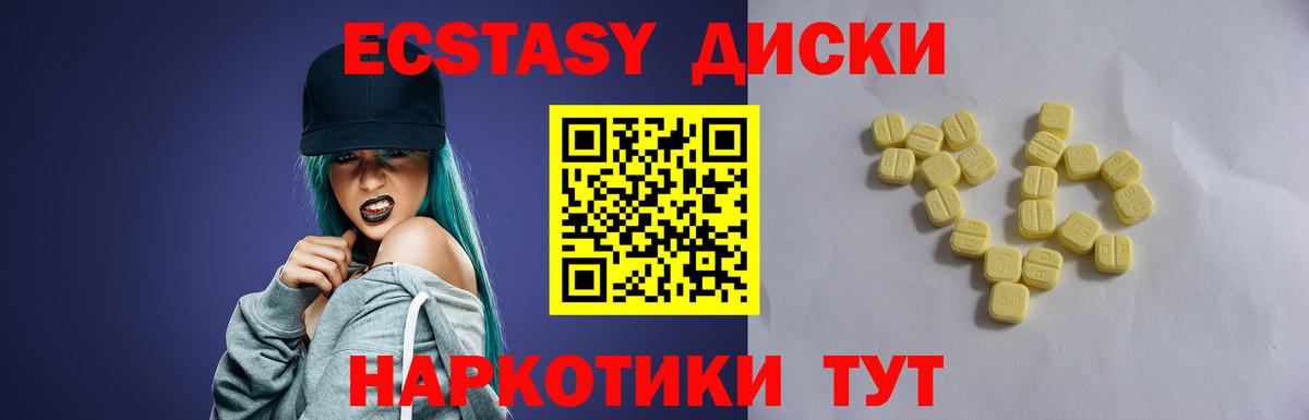МДМА  Кубинка  25-NBOMe  Где купить  Мяу-Мяу  XTC  КОКАИН  Конопля  Вход с VPN 