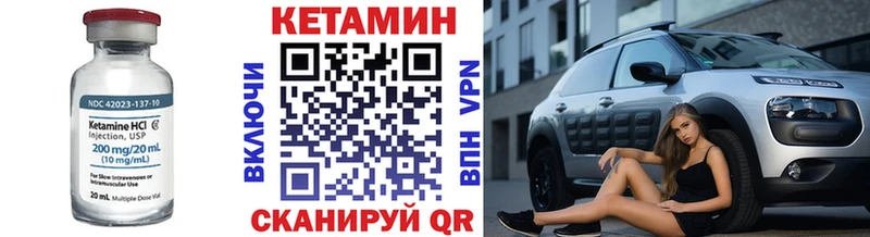 Кетамин VHQ  где купить наркоту  Кубинка 