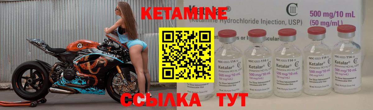 КЕТАМИН ketamine  Вход с VPN  blacksprut маркетплейс  КЕТАМИН ketamine  Кубинка 