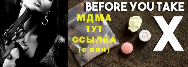 COCAINE Михайлов