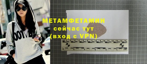 марихуана Надым