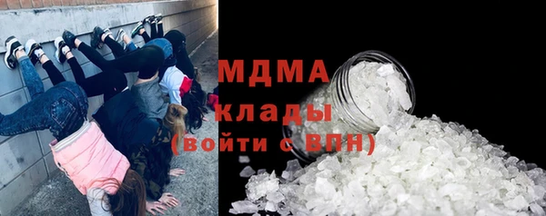 марихуана Надым