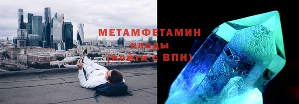 марихуана Надым