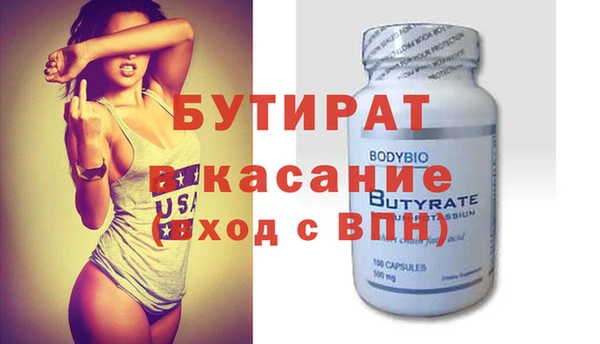 дживик Наволоки