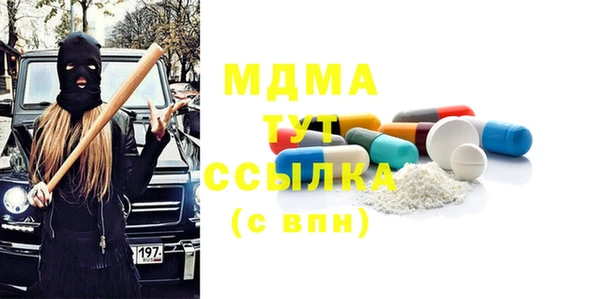 гашишное масло Навашино