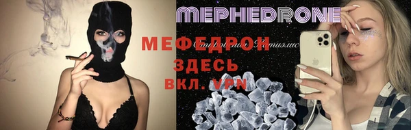 марихуана Надым