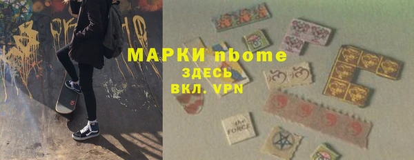 марихуана Надым
