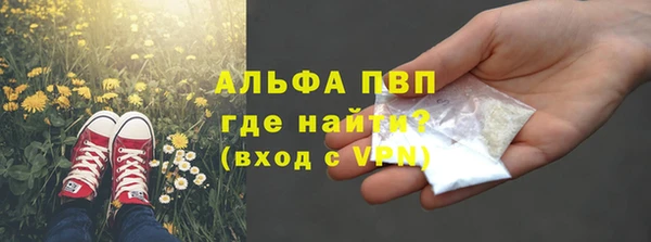 марихуана Надым