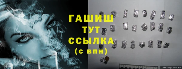 дживик Наволоки