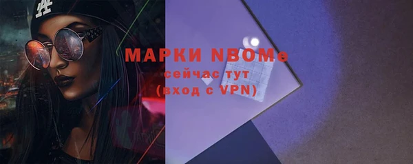 гашишное масло Навашино