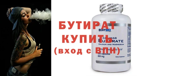 марихуана Надым