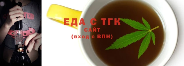гашишное масло Навашино