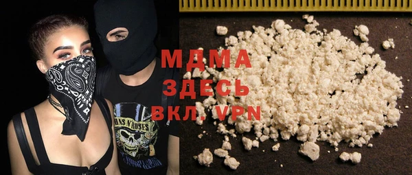 марихуана Надым