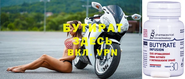 марихуана Надым