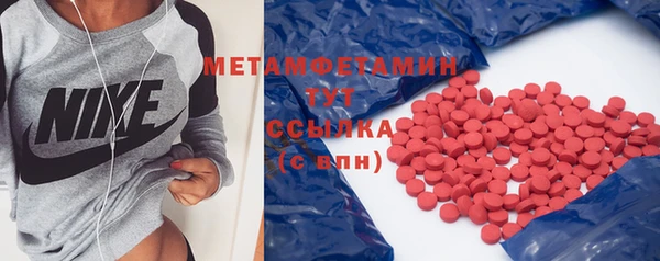 марихуана Надым