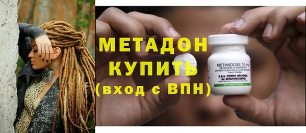 гашишное масло Навашино