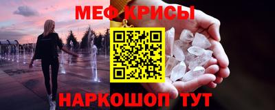 мефедрон мука Азнакаево