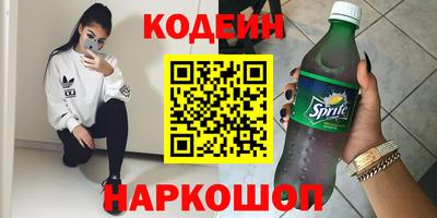 марки nbome Аргун