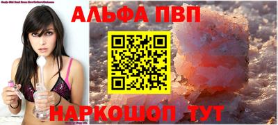 COCAINE Апрелевка