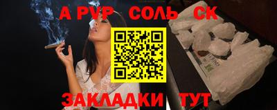 прущие крисы Апшеронск