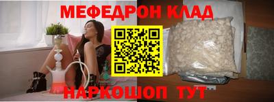 COCAINE Апрелевка
