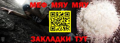 прущие крисы Апшеронск