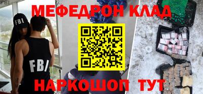 марки nbome Аргун