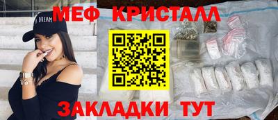 COCAINE Апрелевка