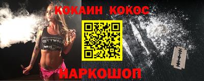 прущие крисы Апшеронск