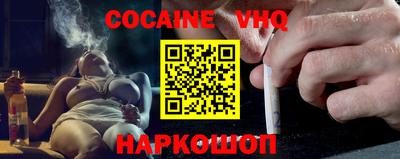 прущие крисы Апшеронск