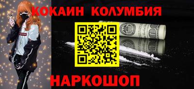марки nbome Аргун