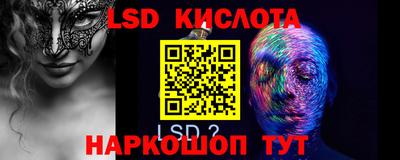 марки nbome Аргун