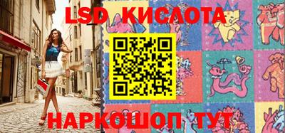 марки nbome Аргун