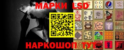 марки nbome Аргун