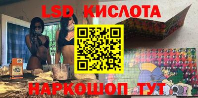 прущие крисы Апшеронск