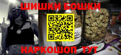 марки nbome Аргун