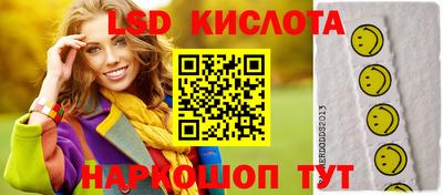 прущие крисы Апшеронск
