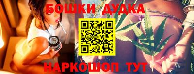марки nbome Аргун