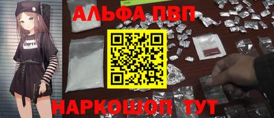 прущие крисы Апшеронск