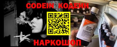 прущие крисы Апшеронск