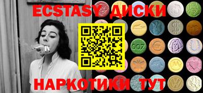 прущие крисы Апшеронск